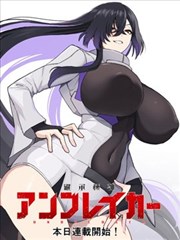 动漫比基尼美女漫画跨页彩图
