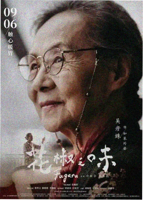 泳装设定稿重制对比图