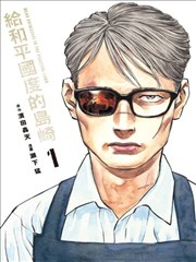 同人志展会摊位实拍