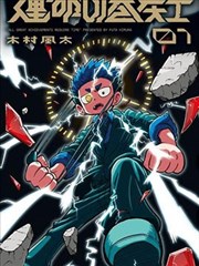 盐味汽水与比基尼彩页