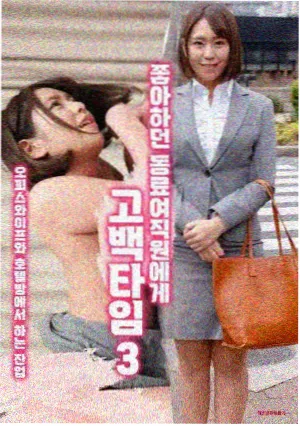 特别篇泳装演出画面