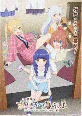 运动型角色冲浪画面