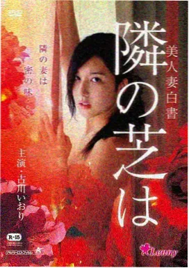 白色航线剧场版群像海报